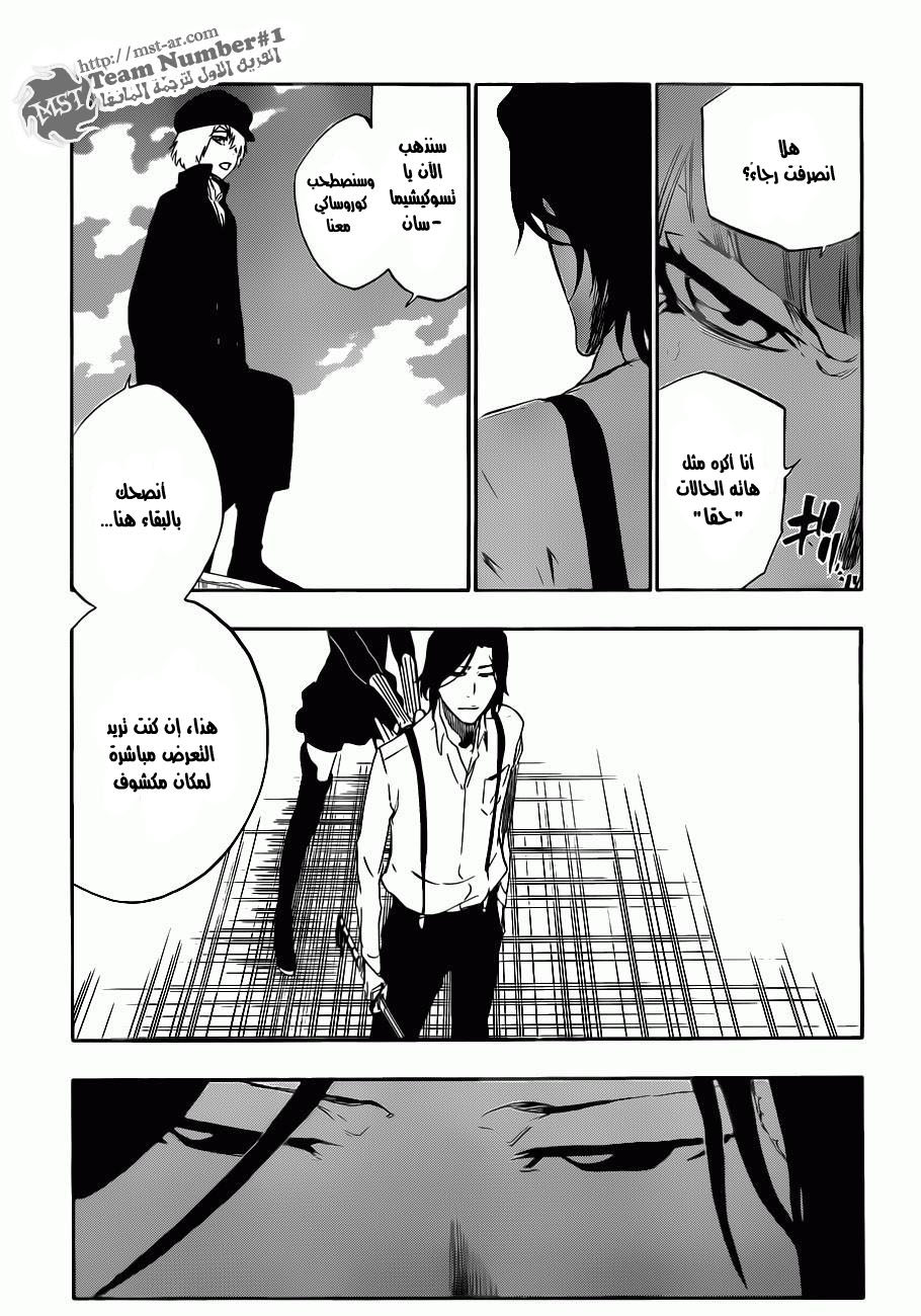Bleach: Chapter 447 - Page 6