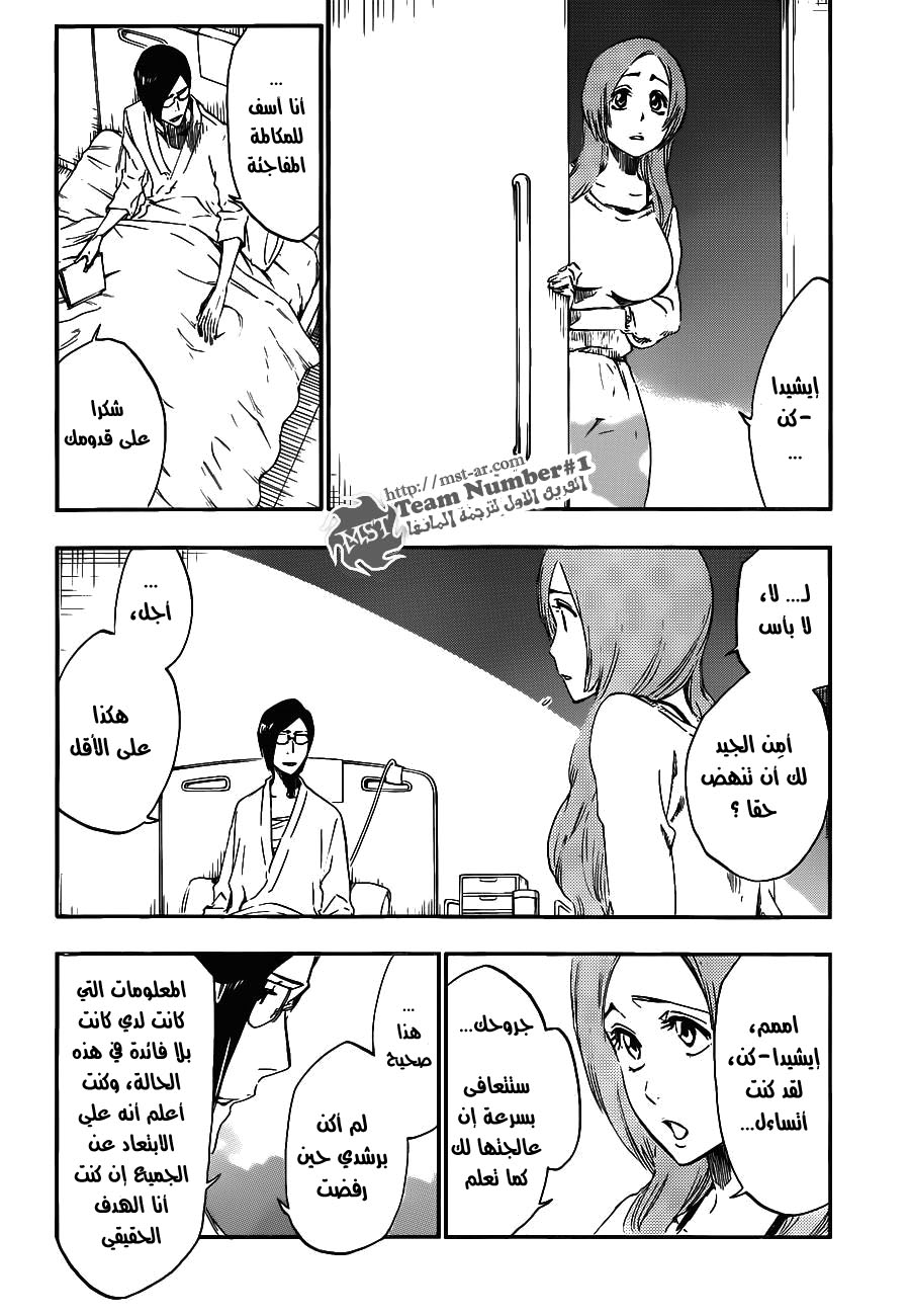 Bleach: Chapter 447 - Page 9