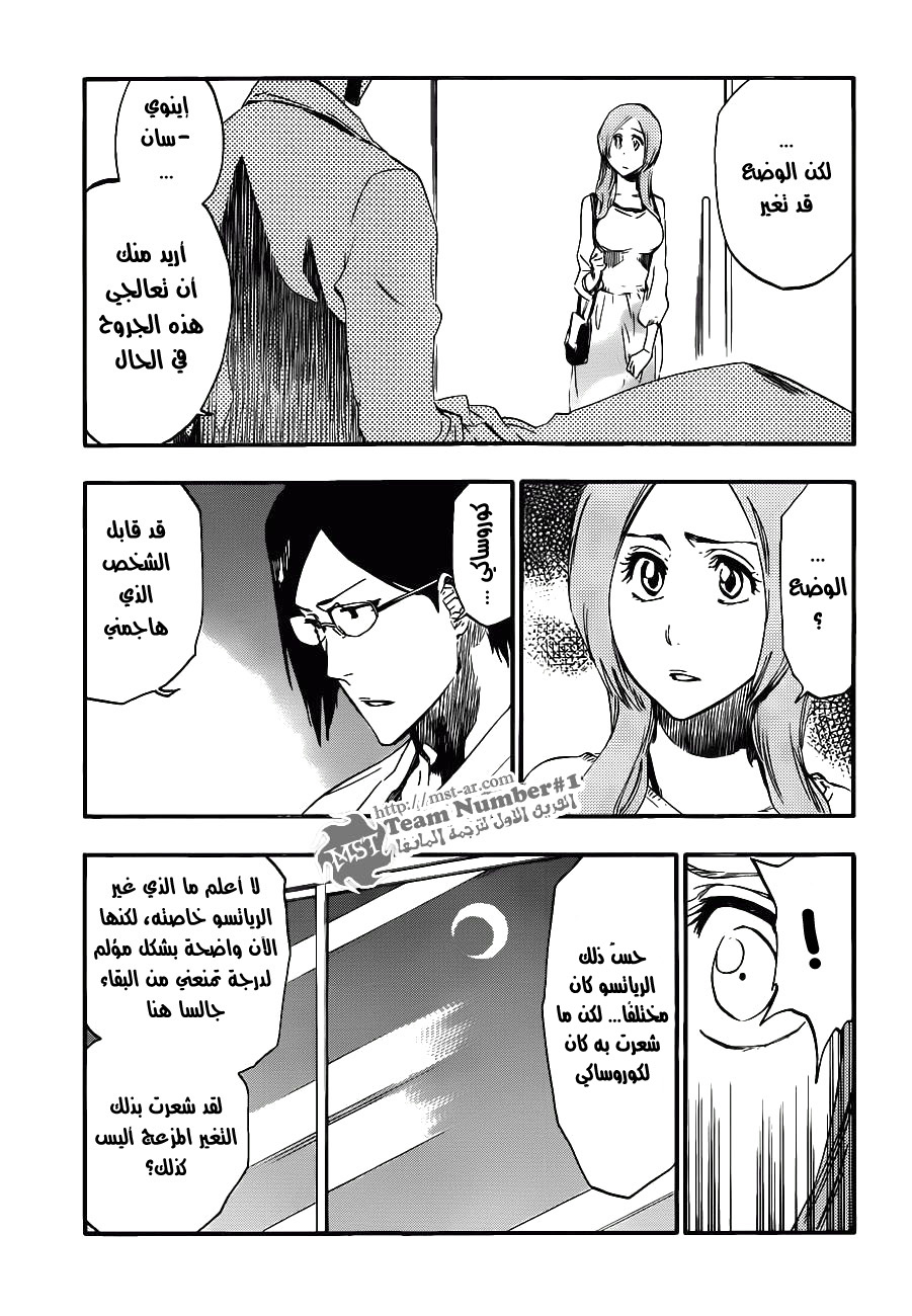 Bleach: Chapter 447 - Page 10