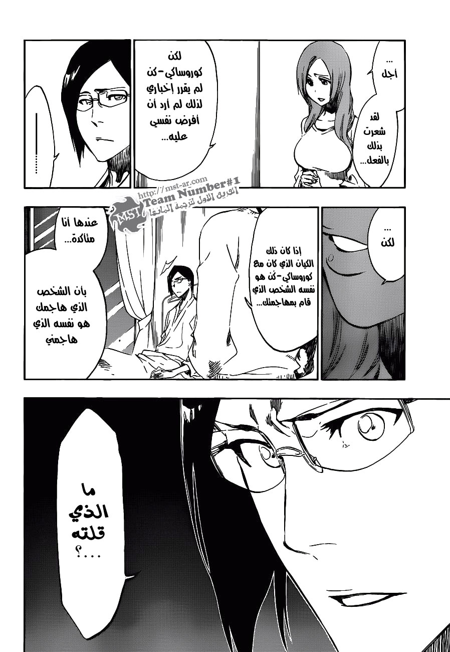 Bleach: Chapter 447 - Page 11