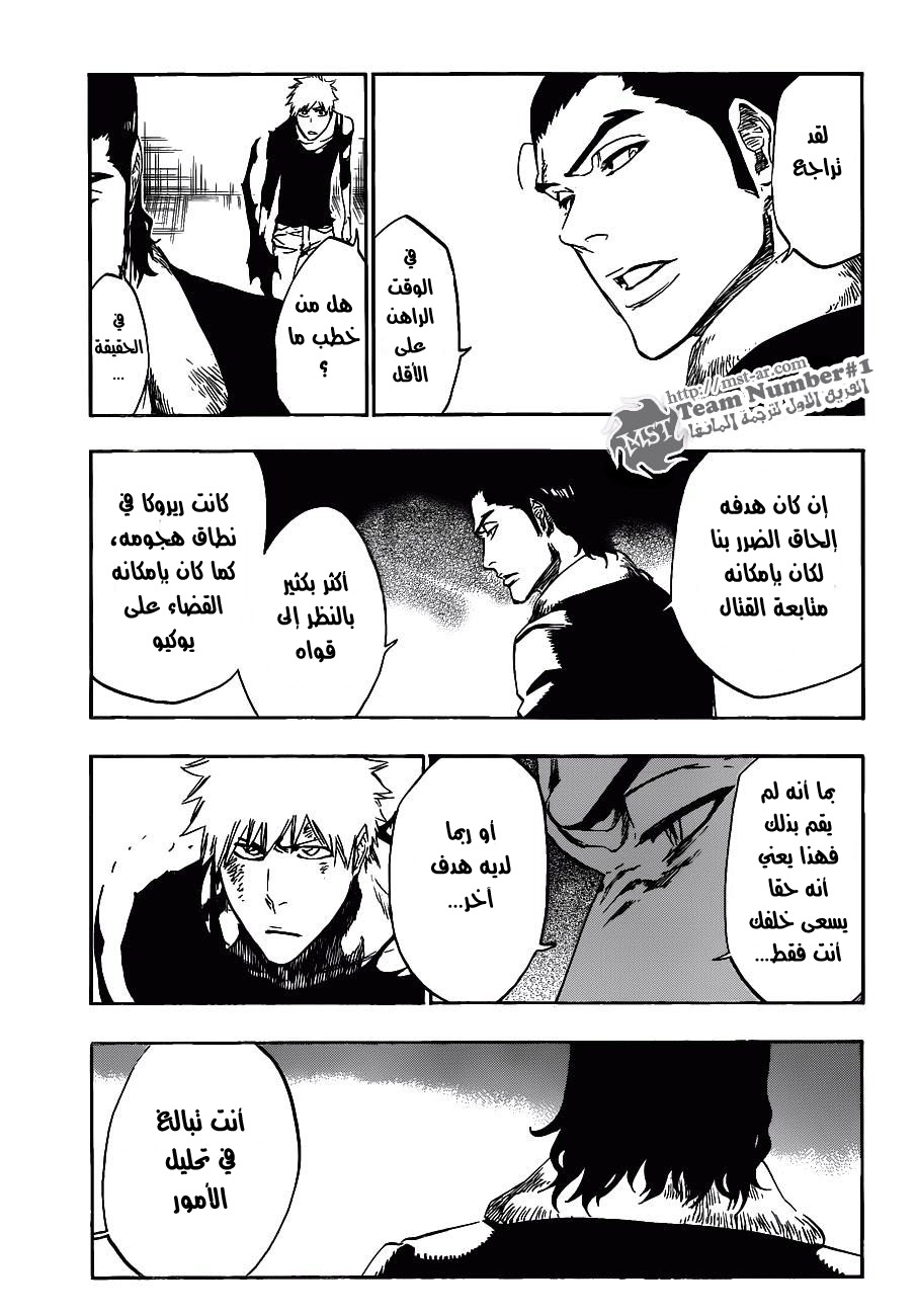 Bleach: Chapter 447 - Page 14