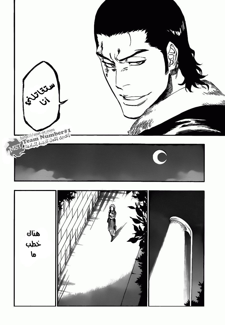 Bleach: Chapter 447 - Page 17