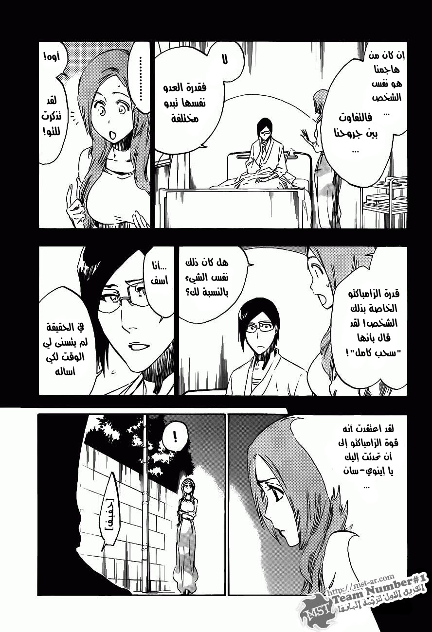 Bleach: Chapter 447 - Page 18