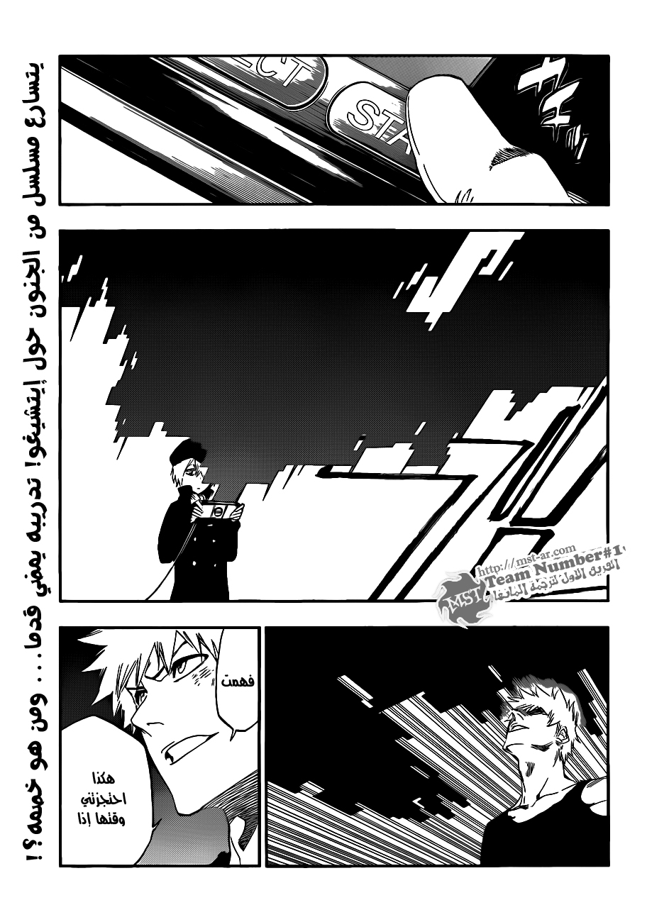 Bleach: Chapter 448 - Page 2
