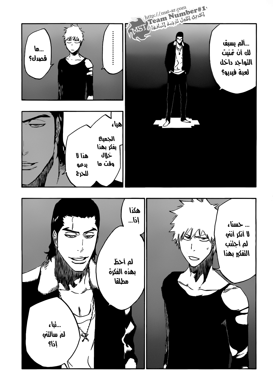 Bleach: Chapter 448 - Page 4
