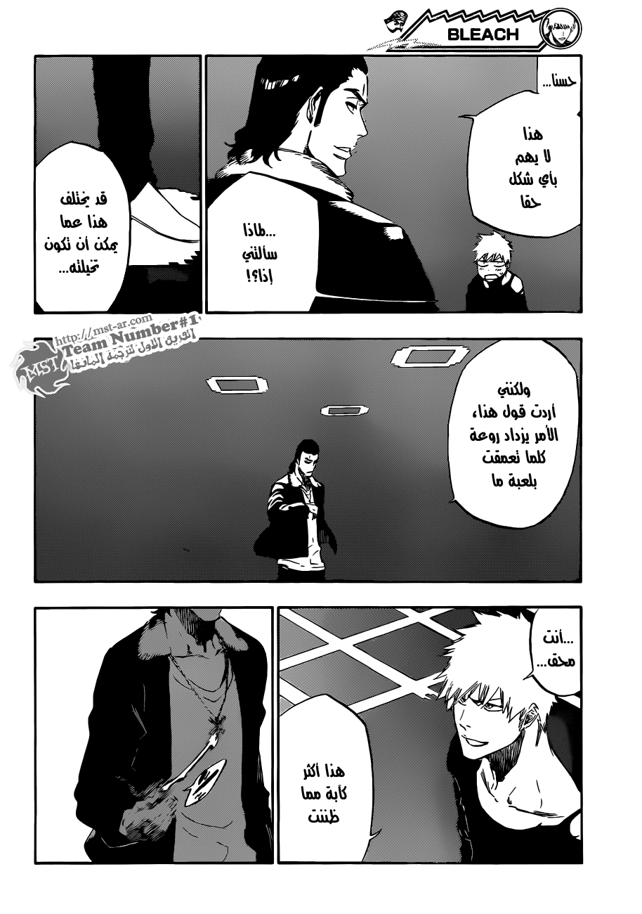 Bleach: Chapter 448 - Page 5