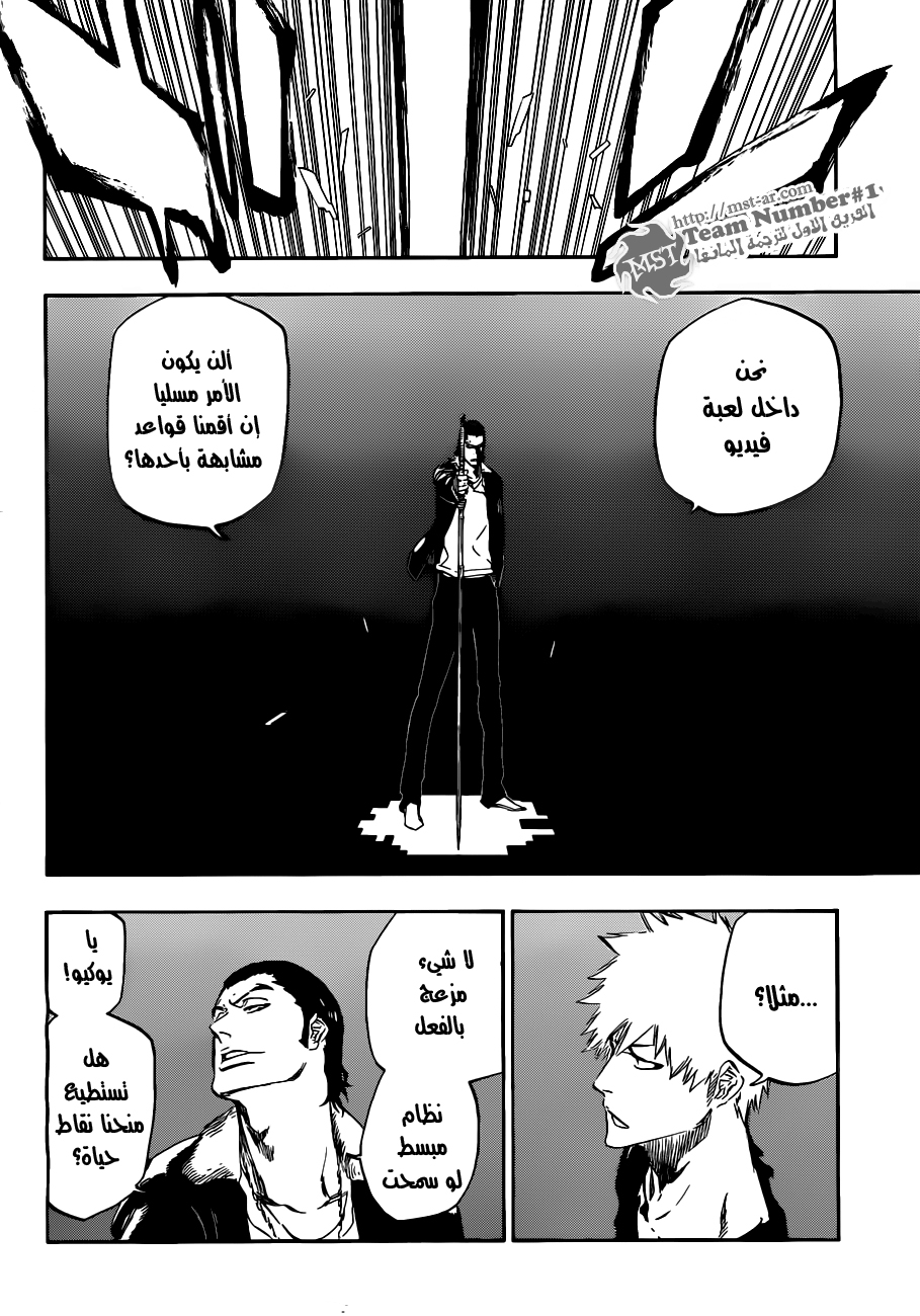 Bleach: Chapter 448 - Page 7