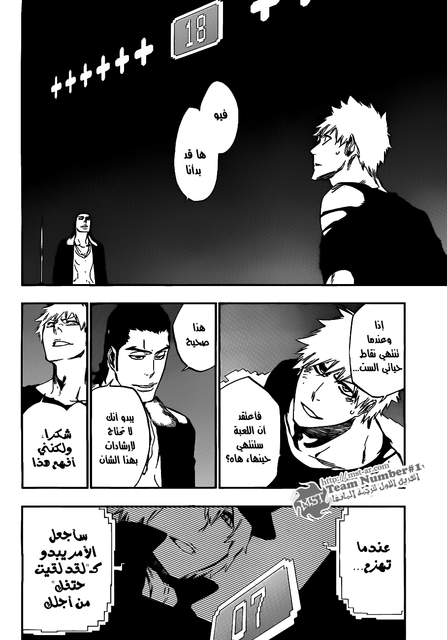 Bleach: Chapter 448 - Page 9