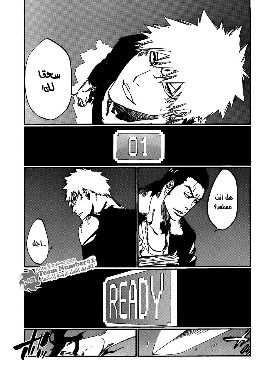 Bleach: Chapter 448 - Page 10