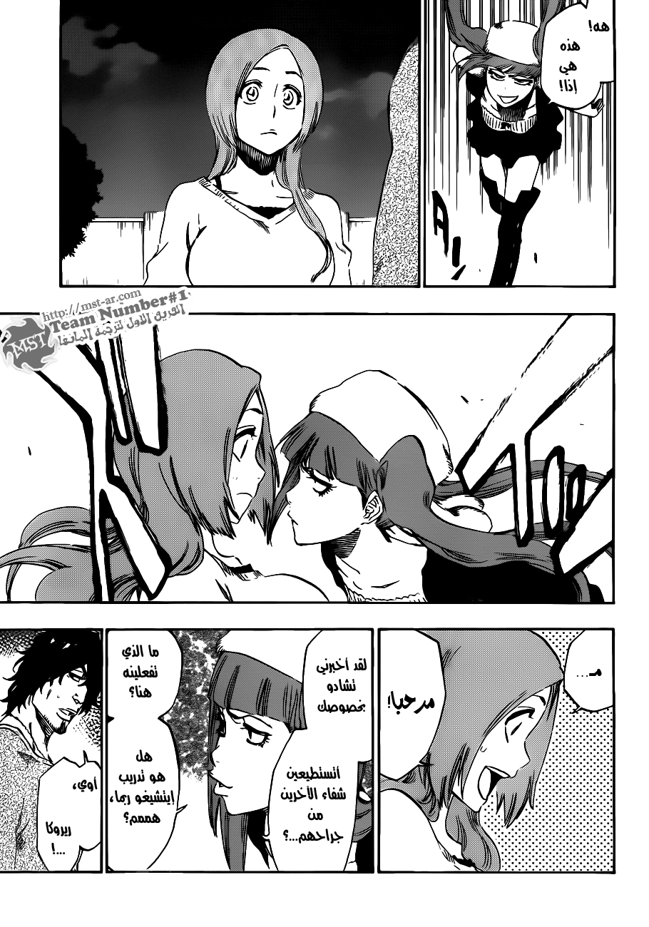 Bleach: Chapter 448 - Page 14