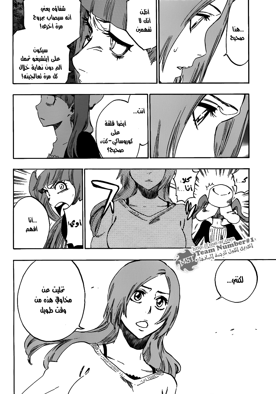 Bleach: Chapter 448 - Page 15