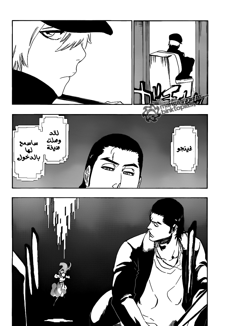 Bleach: Chapter 448 - Page 17