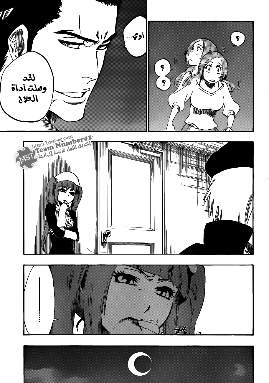 Bleach: Chapter 448 - Page 18