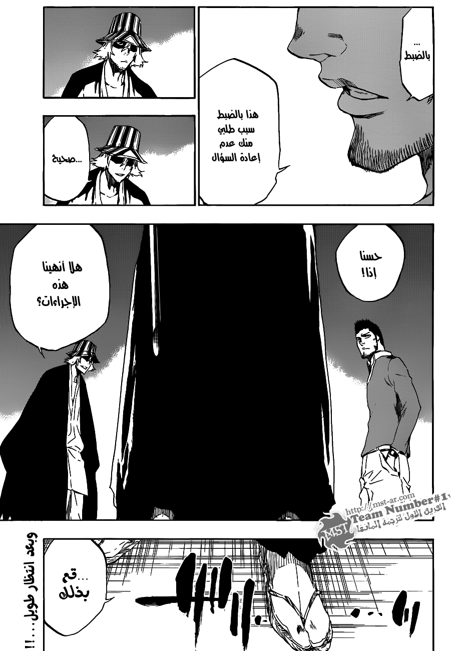 Bleach: Chapter 448 - Page 20