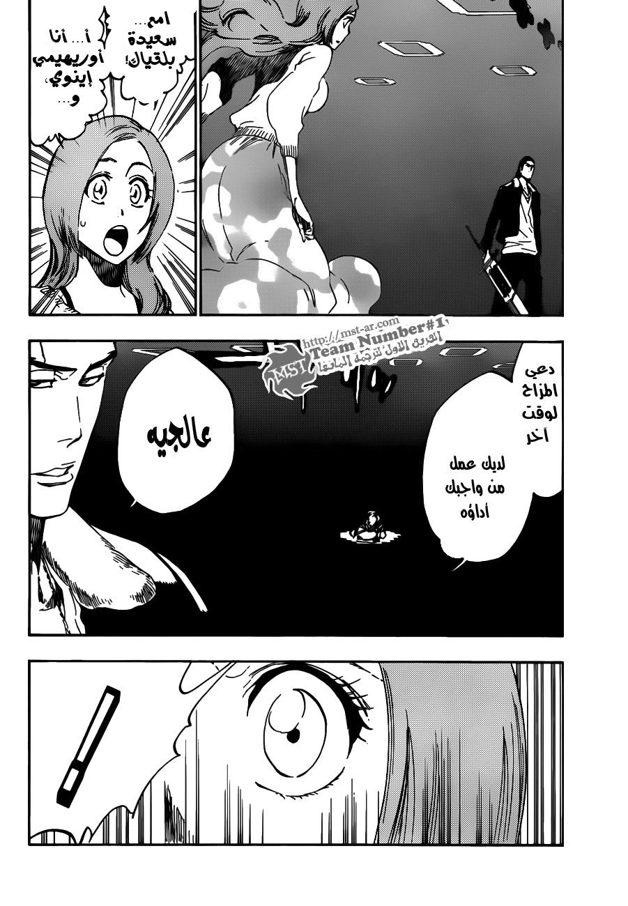 Bleach: Chapter 449 - Page 5