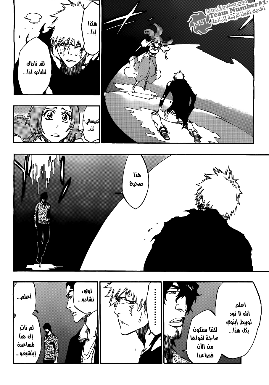 Bleach: Chapter 449 - Page 7
