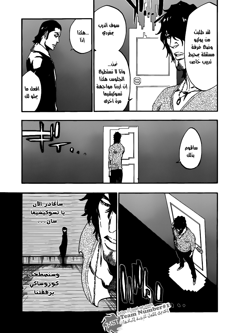 Bleach: Chapter 449 - Page 8