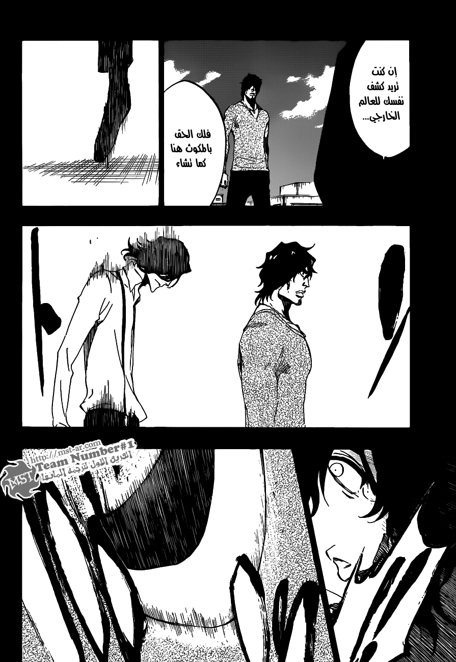 Bleach: Chapter 449 - Page 9