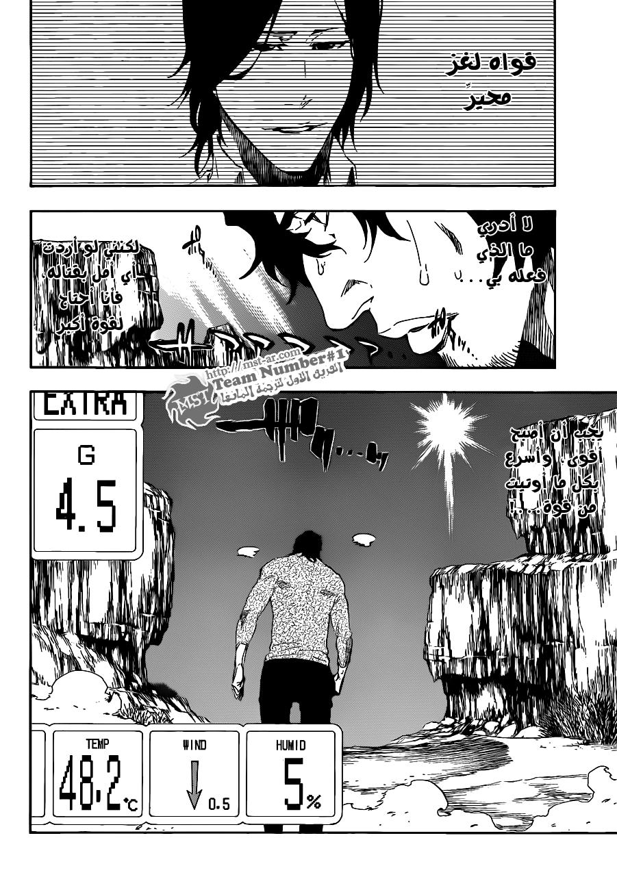 Bleach: Chapter 449 - Page 11