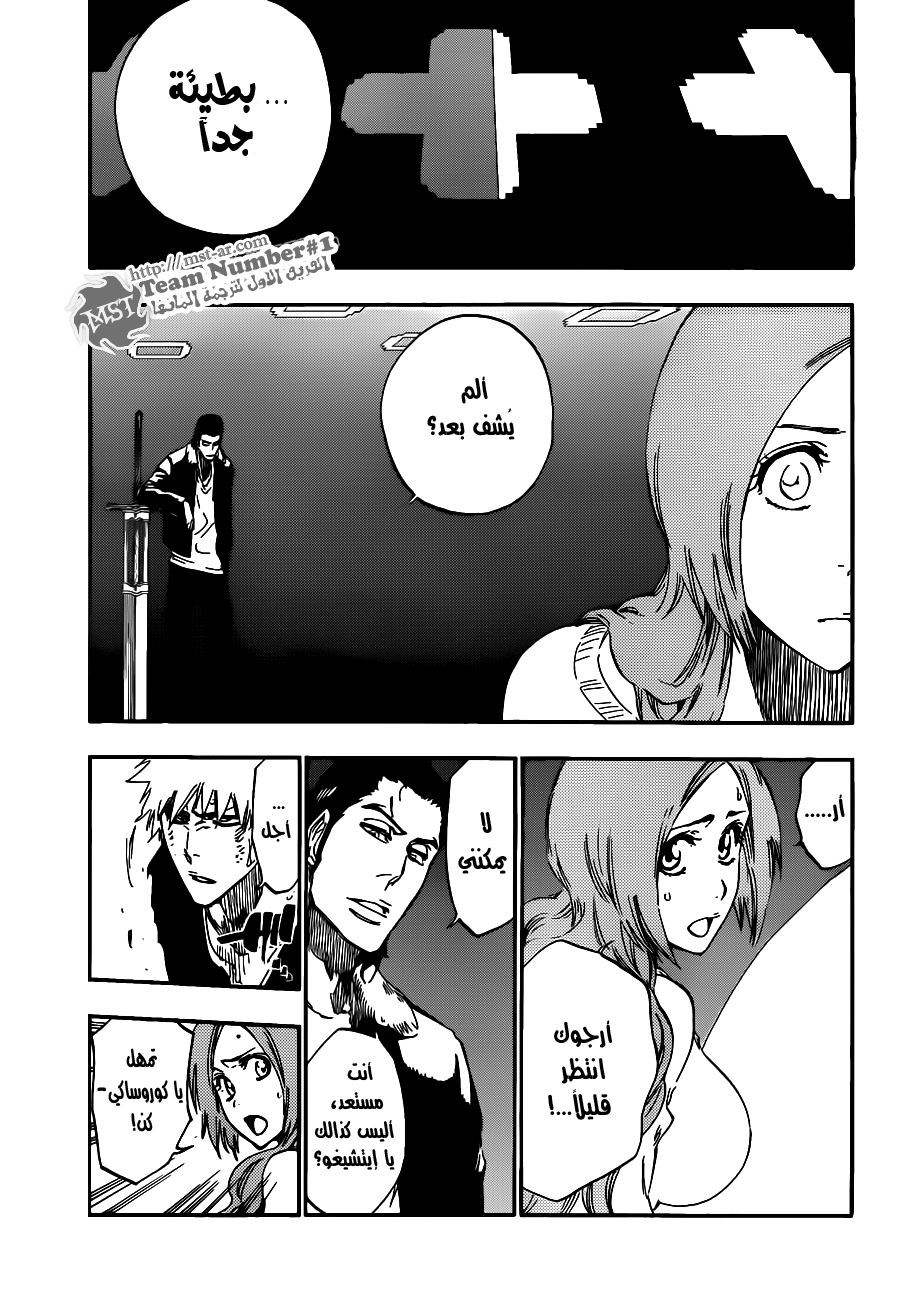 Bleach: Chapter 449 - Page 12