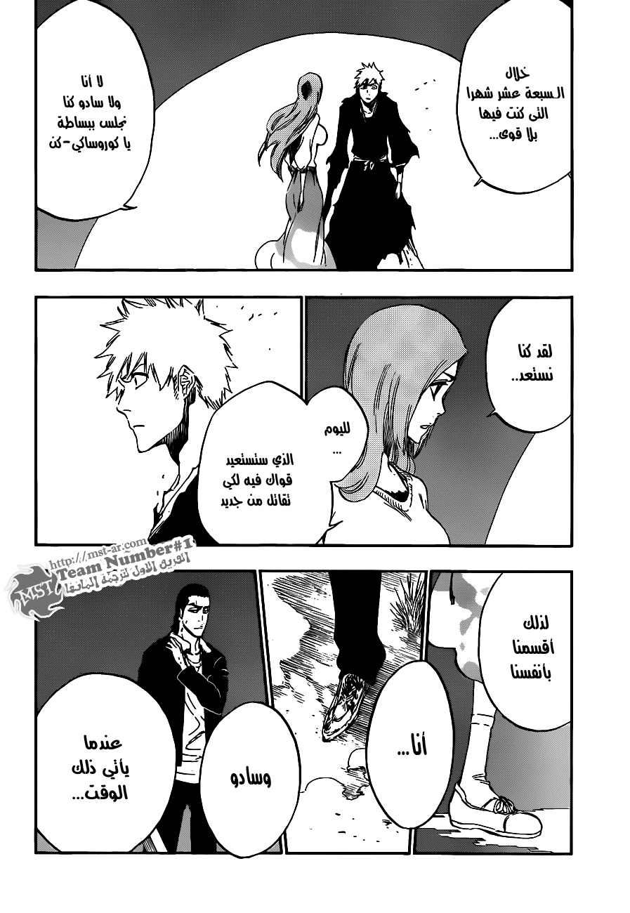Bleach: Chapter 449 - Page 17