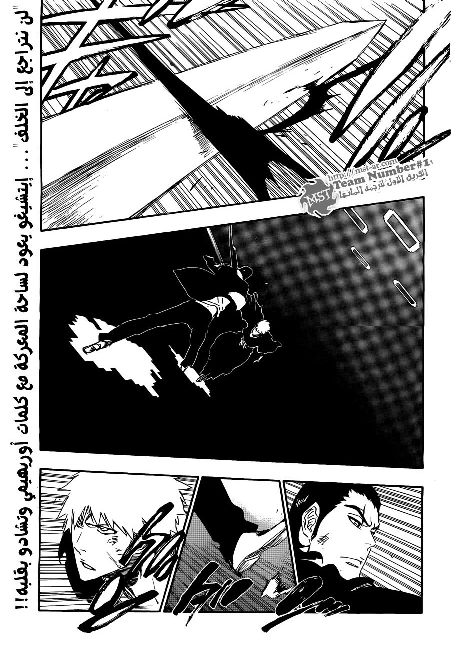 Bleach: Chapter 450 - Page 2