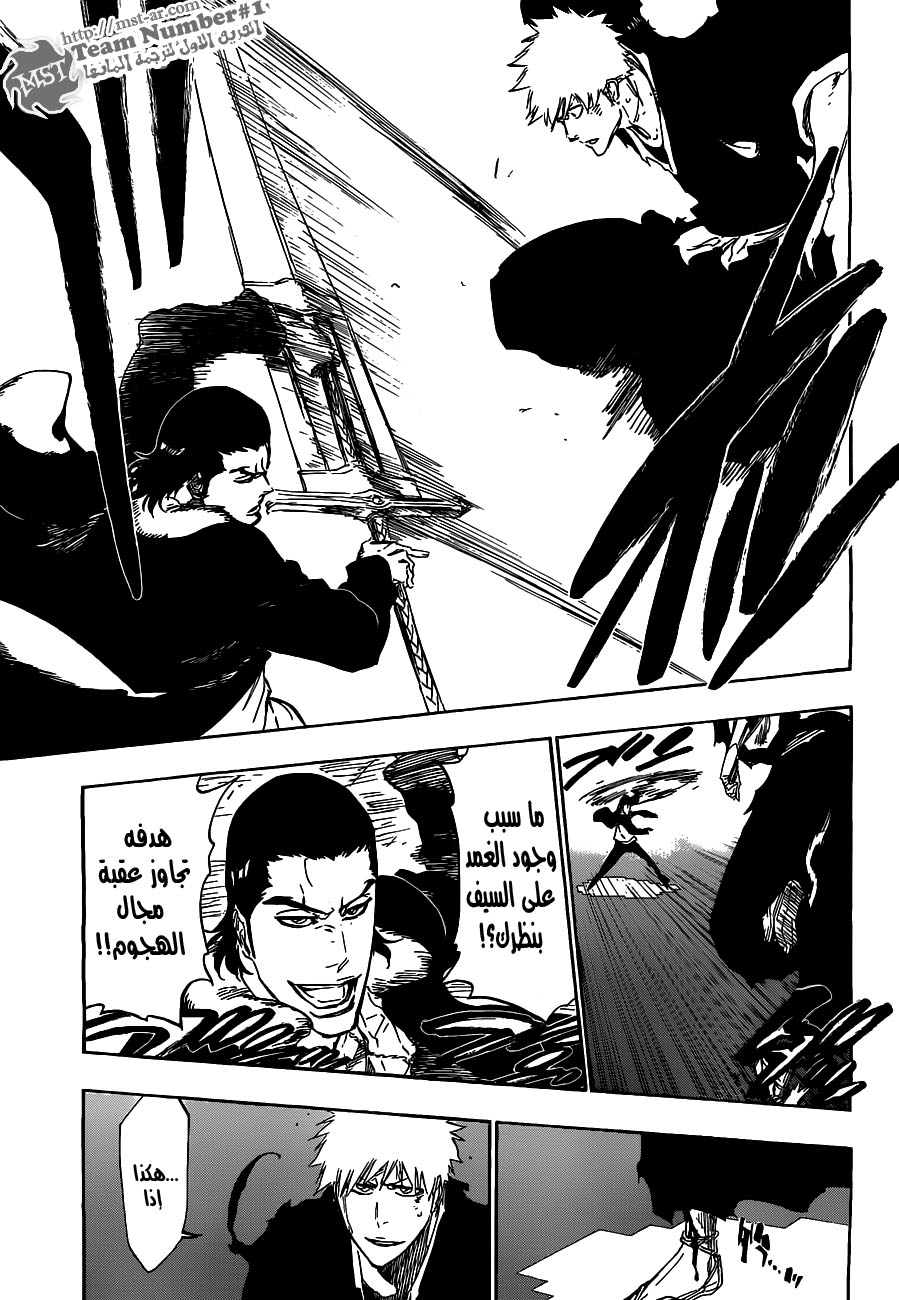 Bleach: Chapter 450 - Page 4