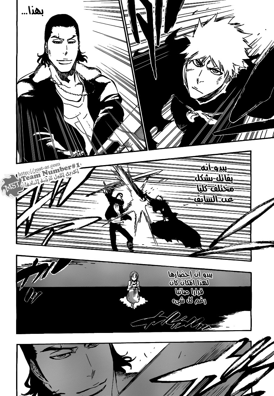 Bleach: Chapter 450 - Page 5