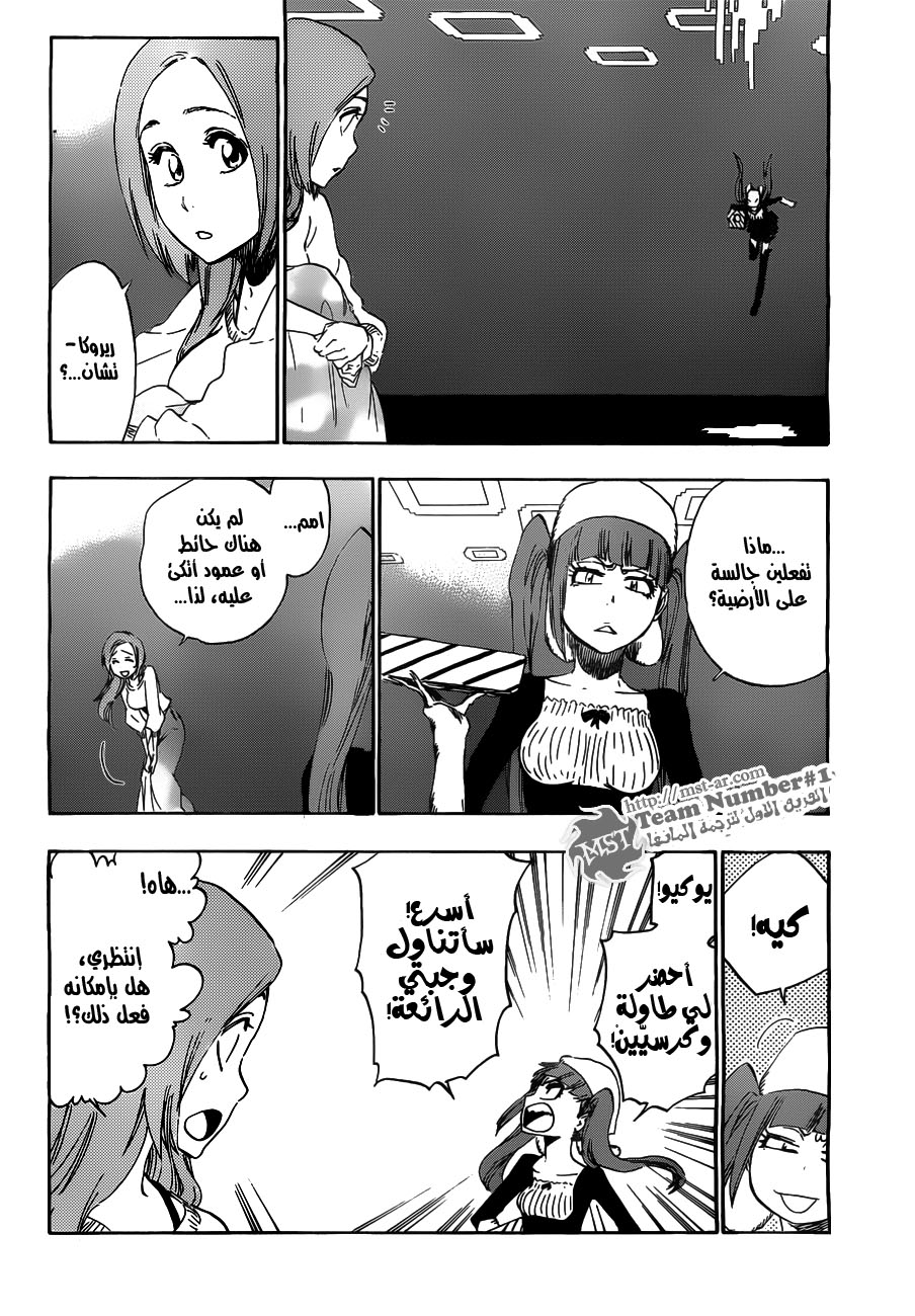 Bleach: Chapter 450 - Page 7