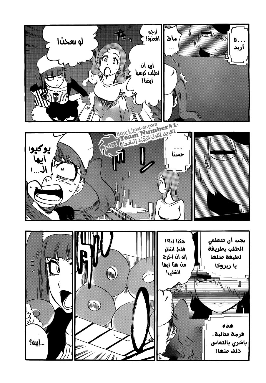 Bleach: Chapter 450 - Page 8