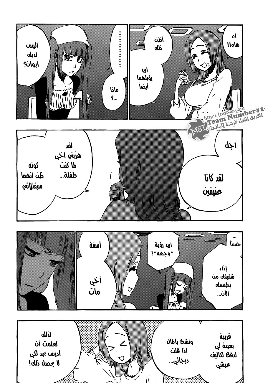 Bleach: Chapter 450 - Page 11