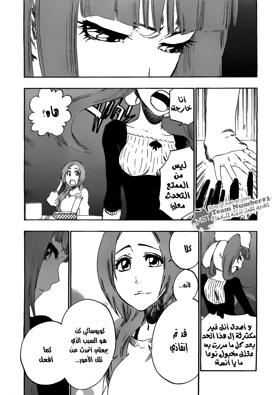 Bleach: Chapter 450 - Page 12