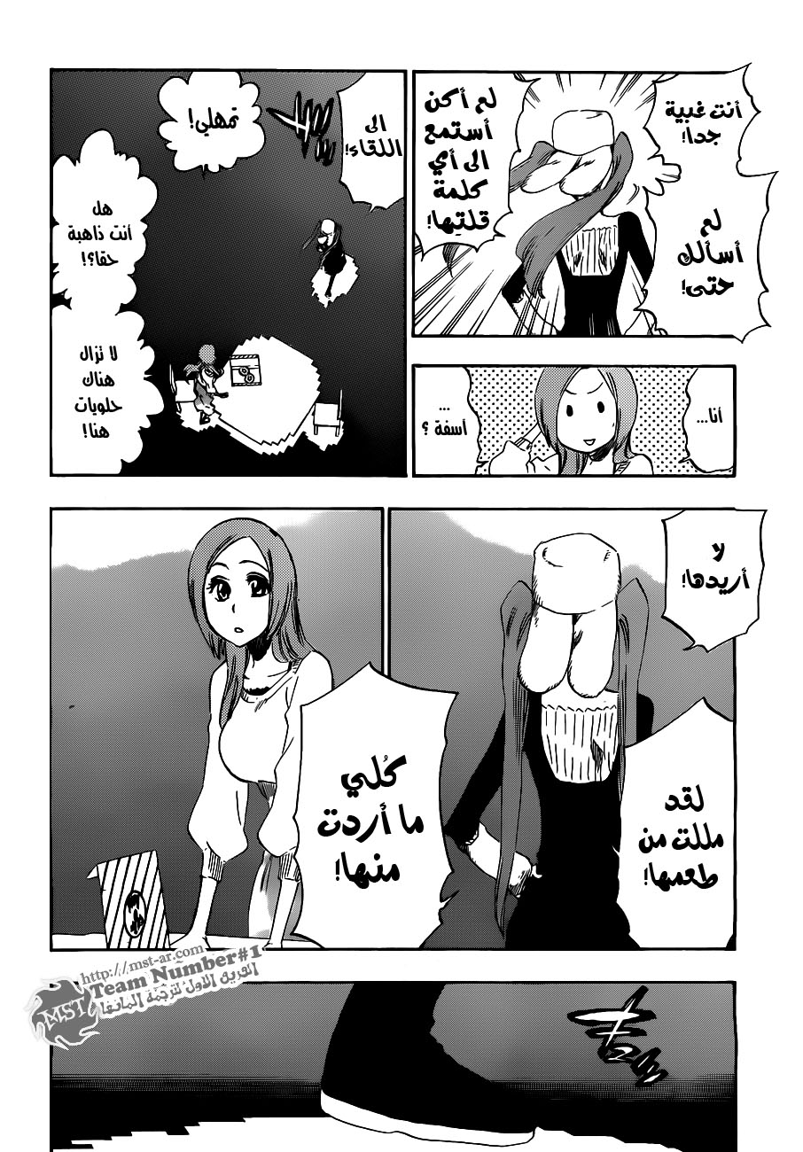 Bleach: Chapter 450 - Page 13