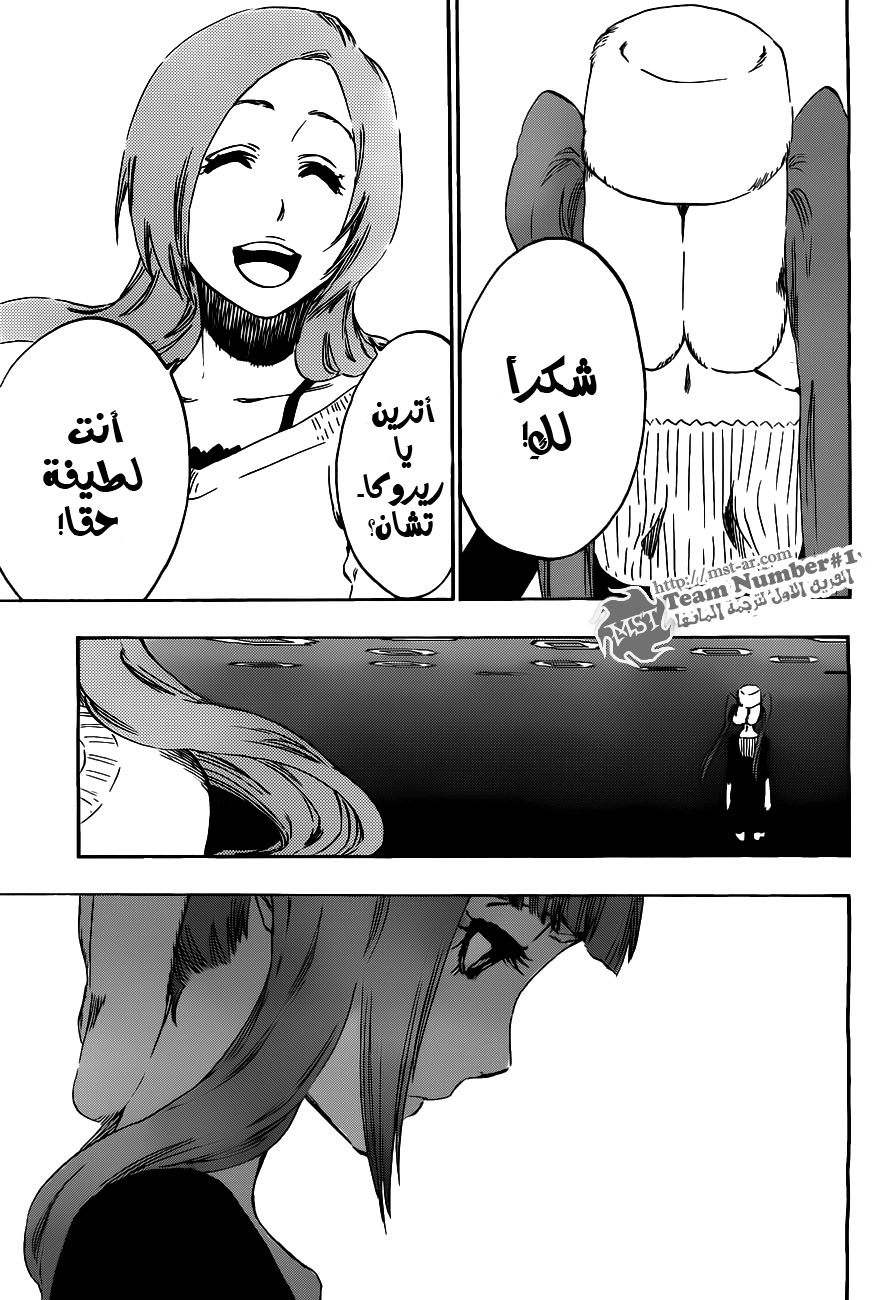 Bleach: Chapter 450 - Page 14