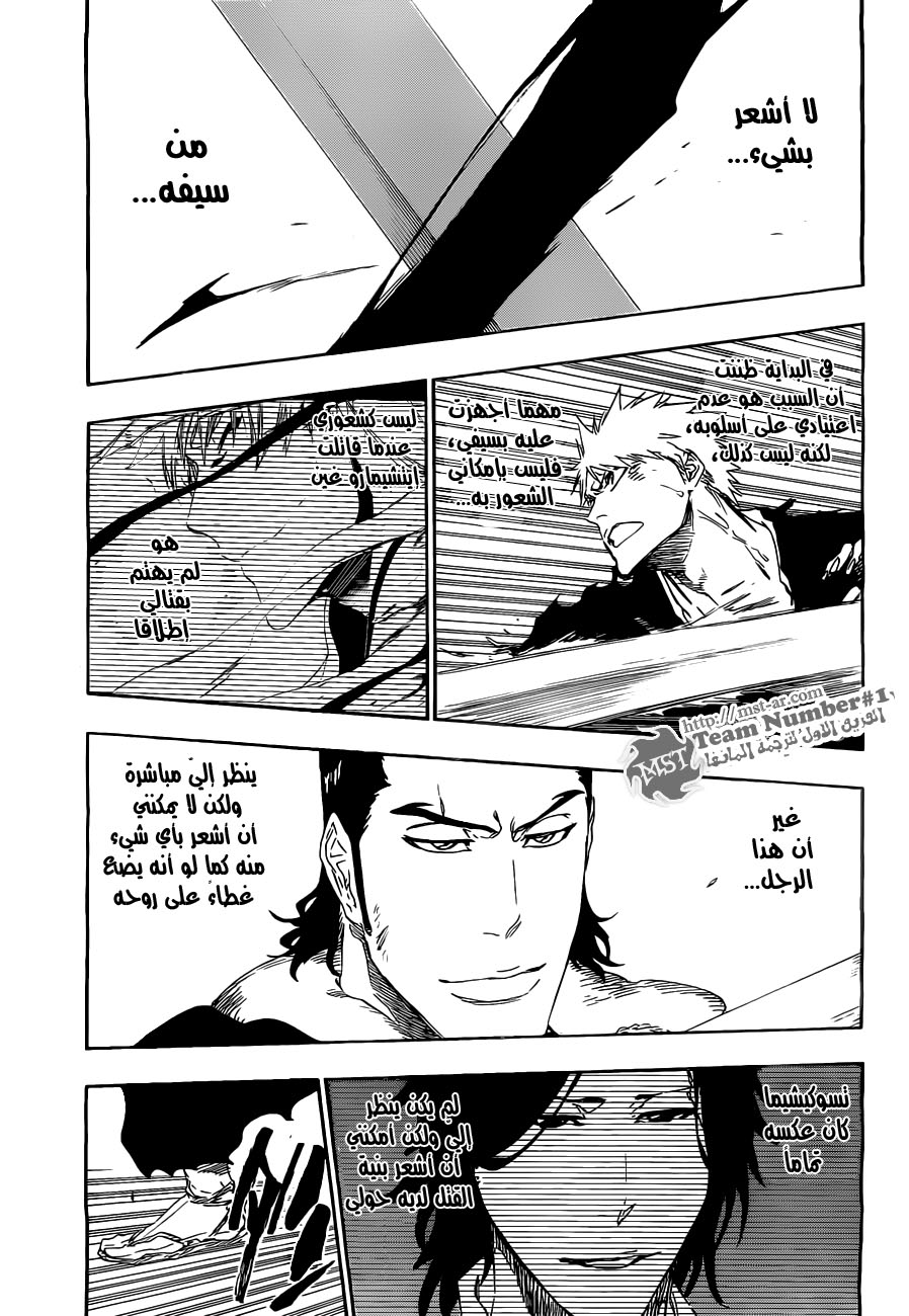 Bleach: Chapter 450 - Page 16
