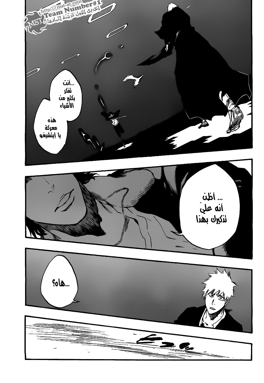 Bleach: Chapter 450 - Page 18
