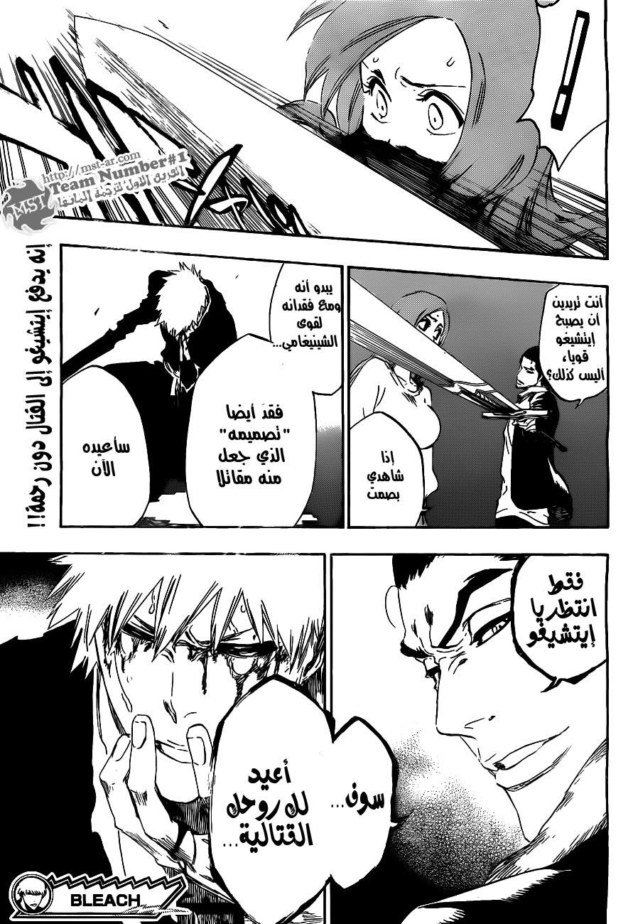 Bleach: Chapter 450 - Page 20