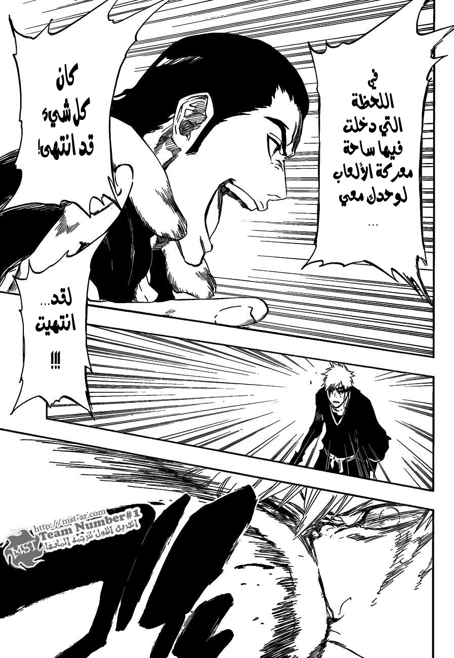 Bleach: Chapter 451 - Page 7