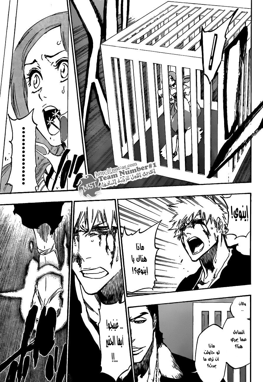 Bleach: Chapter 451 - Page 9