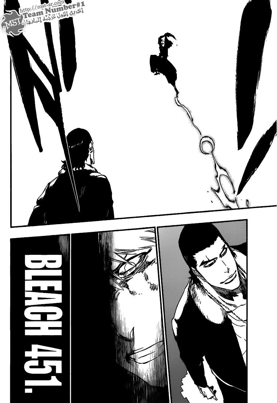Bleach: Chapter 451 - Page 10