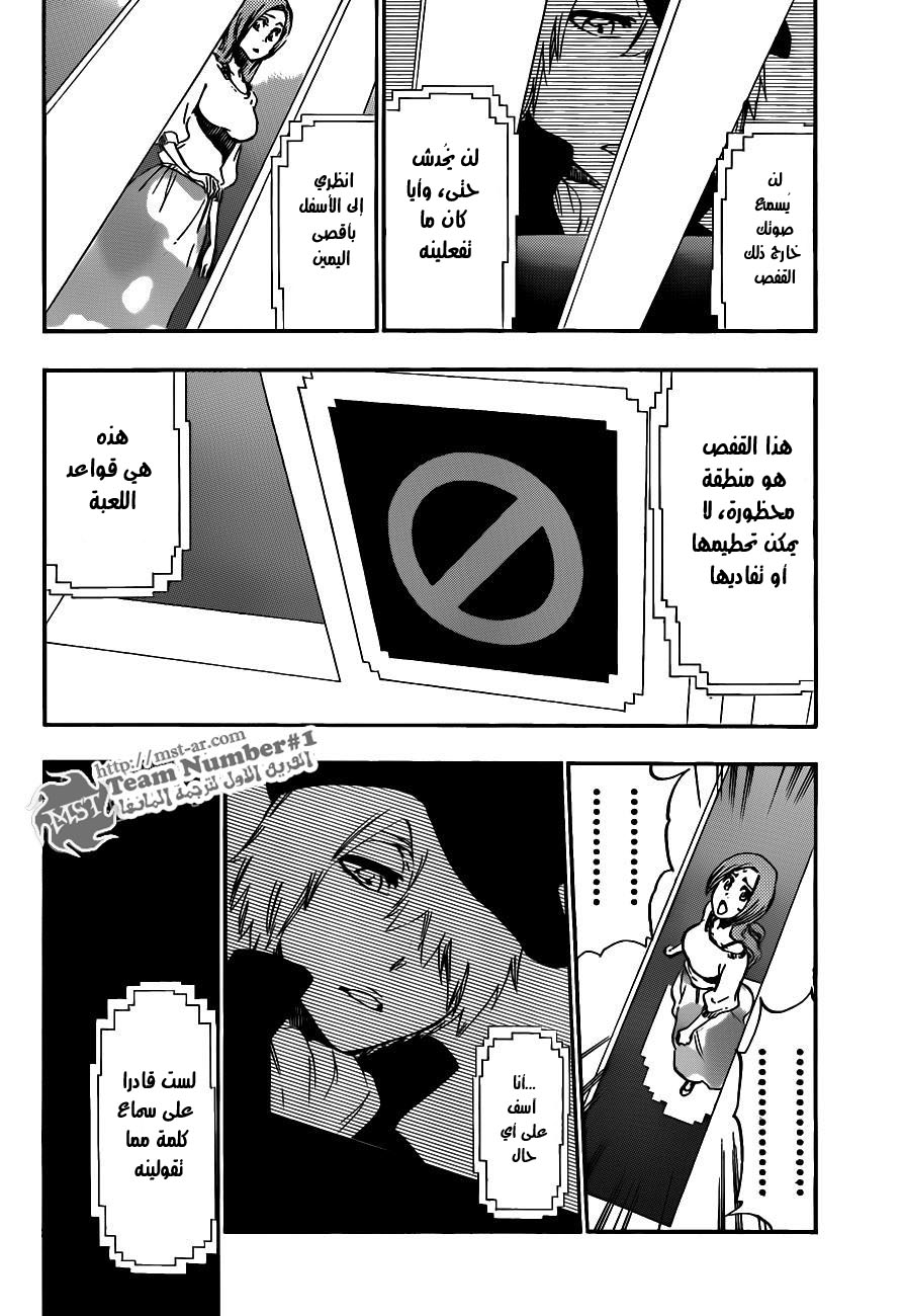 Bleach: Chapter 451 - Page 12