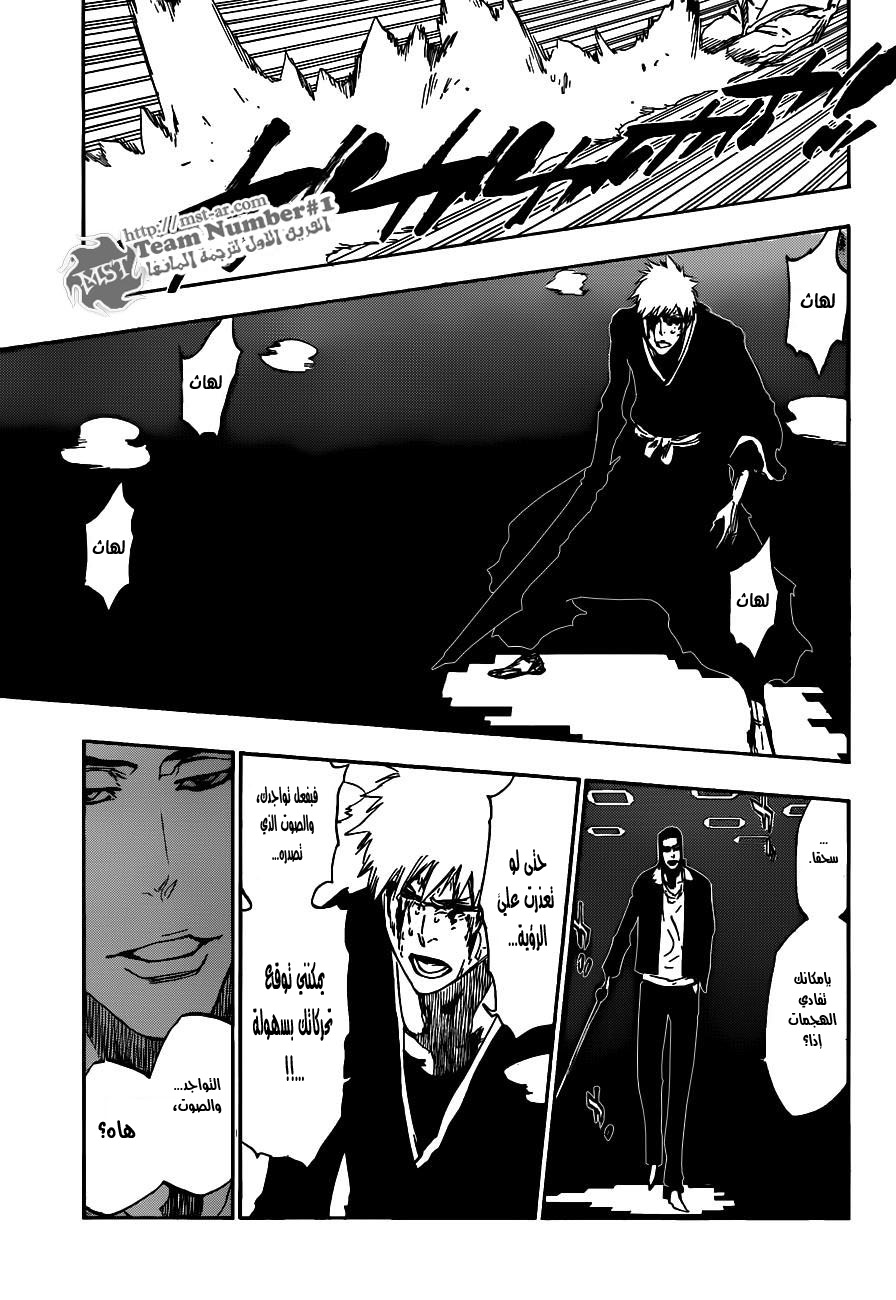 Bleach: Chapter 451 - Page 13