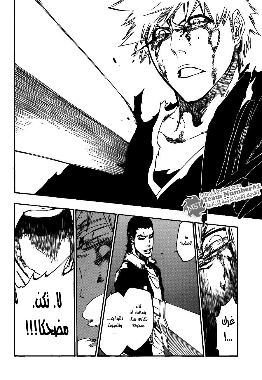 Bleach: Chapter 451 - Page 14