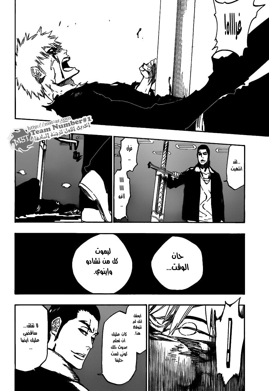 Bleach: Chapter 451 - Page 16