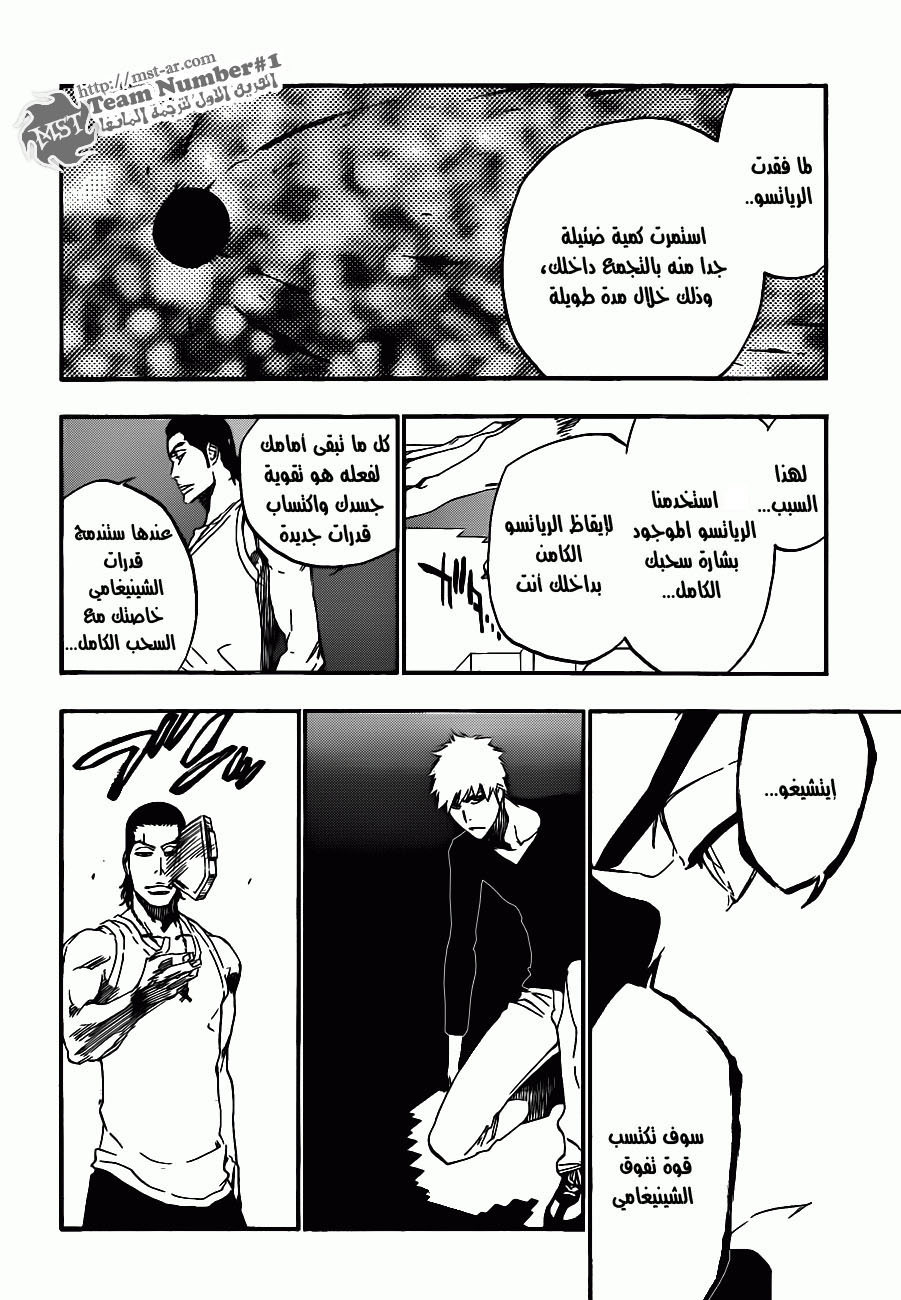 Bleach: Chapter 452 - Page 9