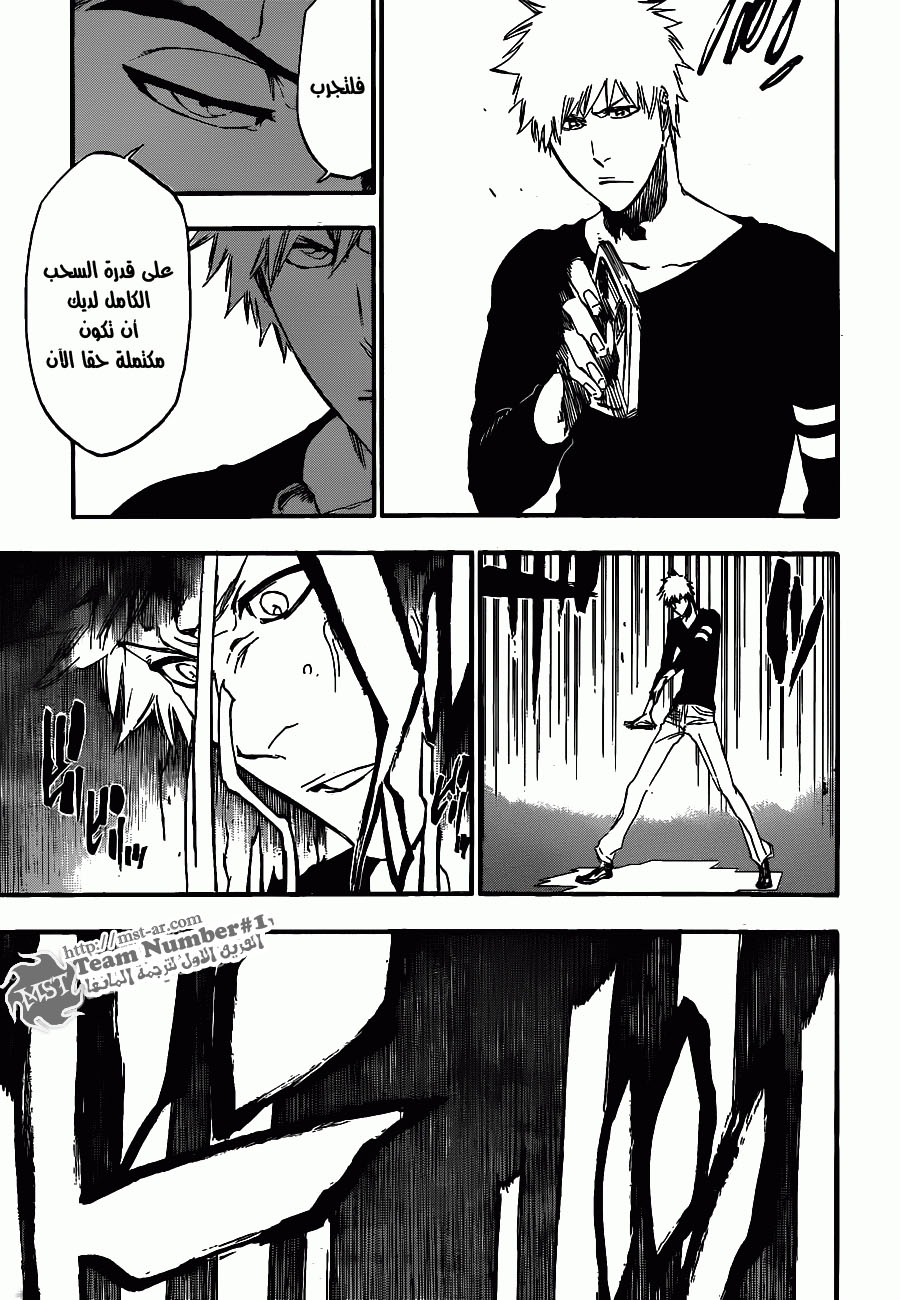 Bleach: Chapter 452 - Page 10