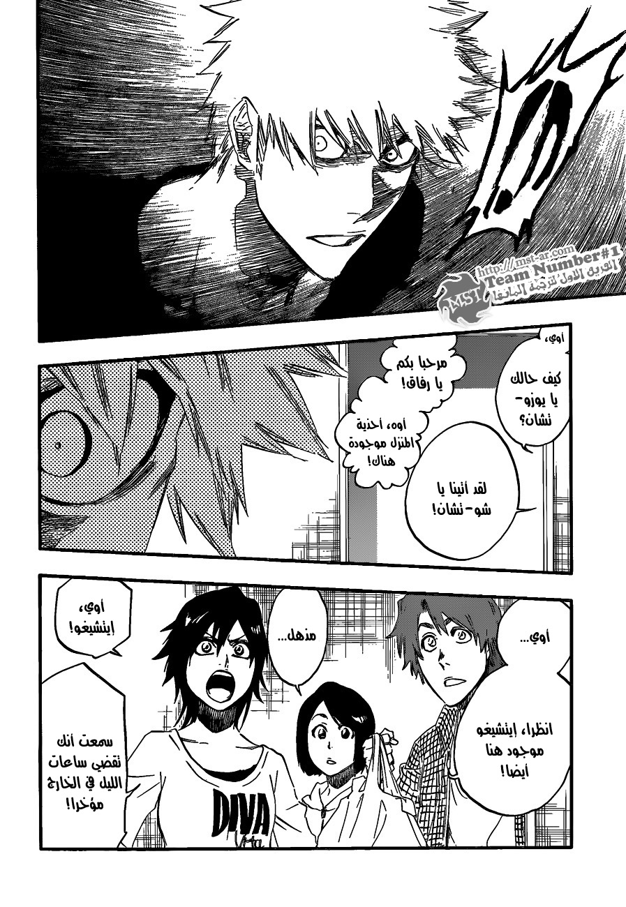 Bleach: Chapter 453 - Page 7