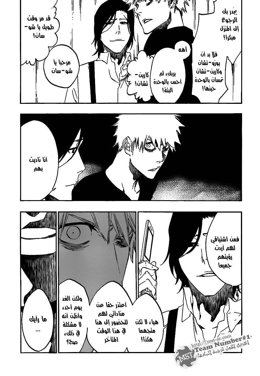 Bleach: Chapter 453 - Page 8