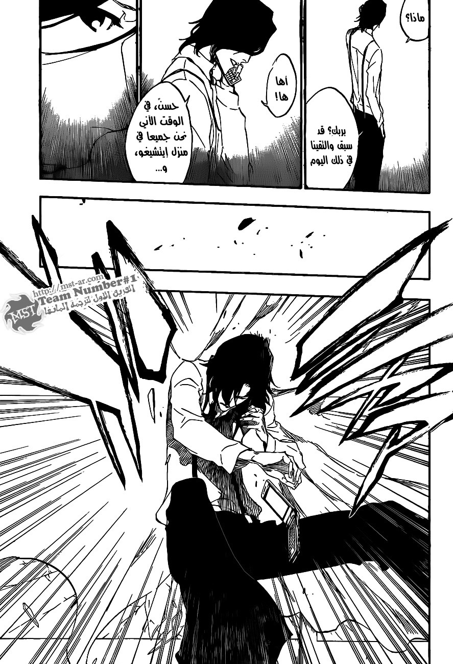 Bleach: Chapter 453 - Page 10