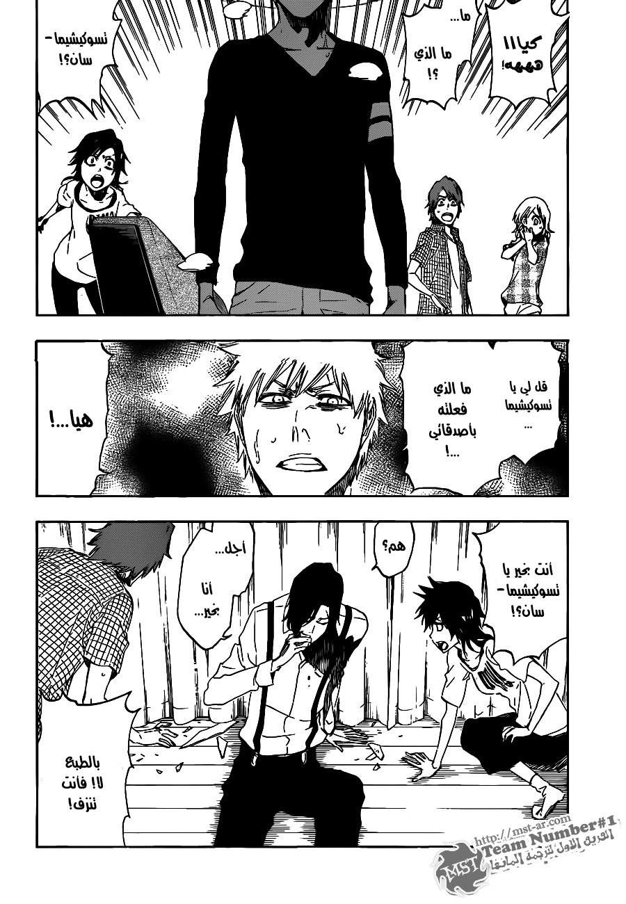 Bleach: Chapter 453 - Page 11
